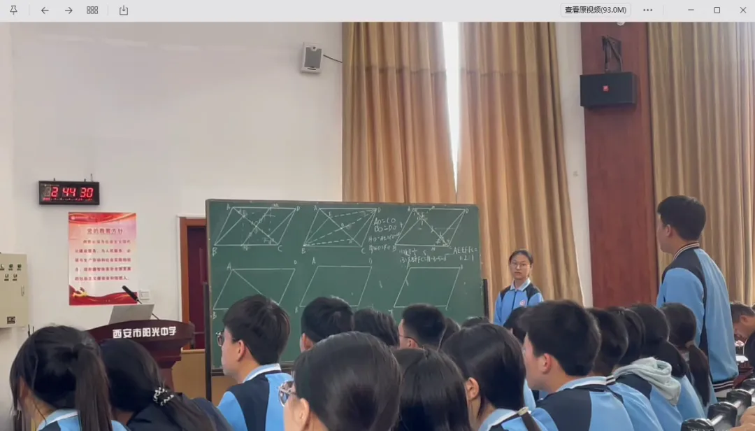 雁塔主题大教研‖雁塔区2026年中考复习备考培训会(数学会场) 第9张