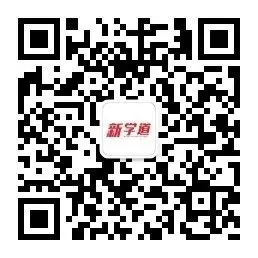 2026中考真题分类【物理】 第67张