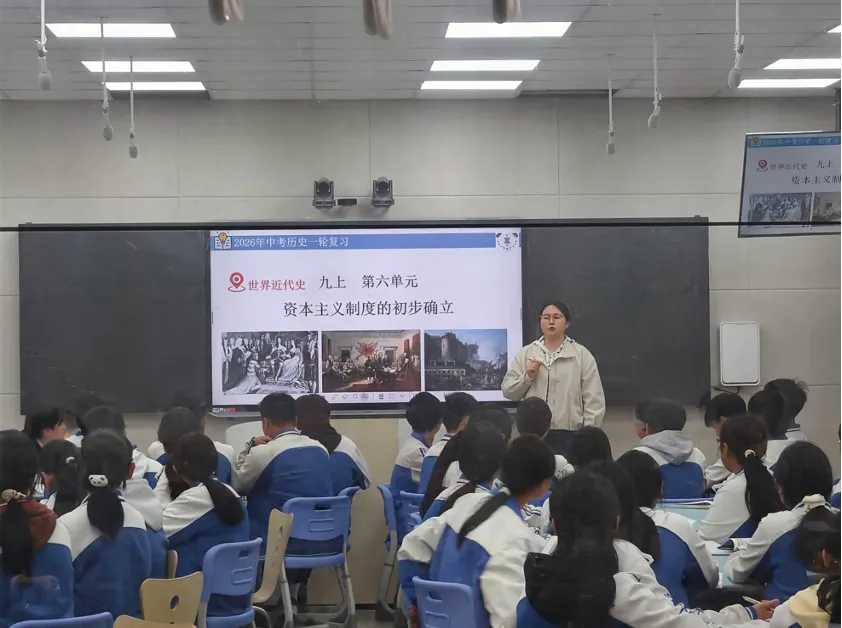 石棉县中考历史复习研讨会在城北中学举行 第8张