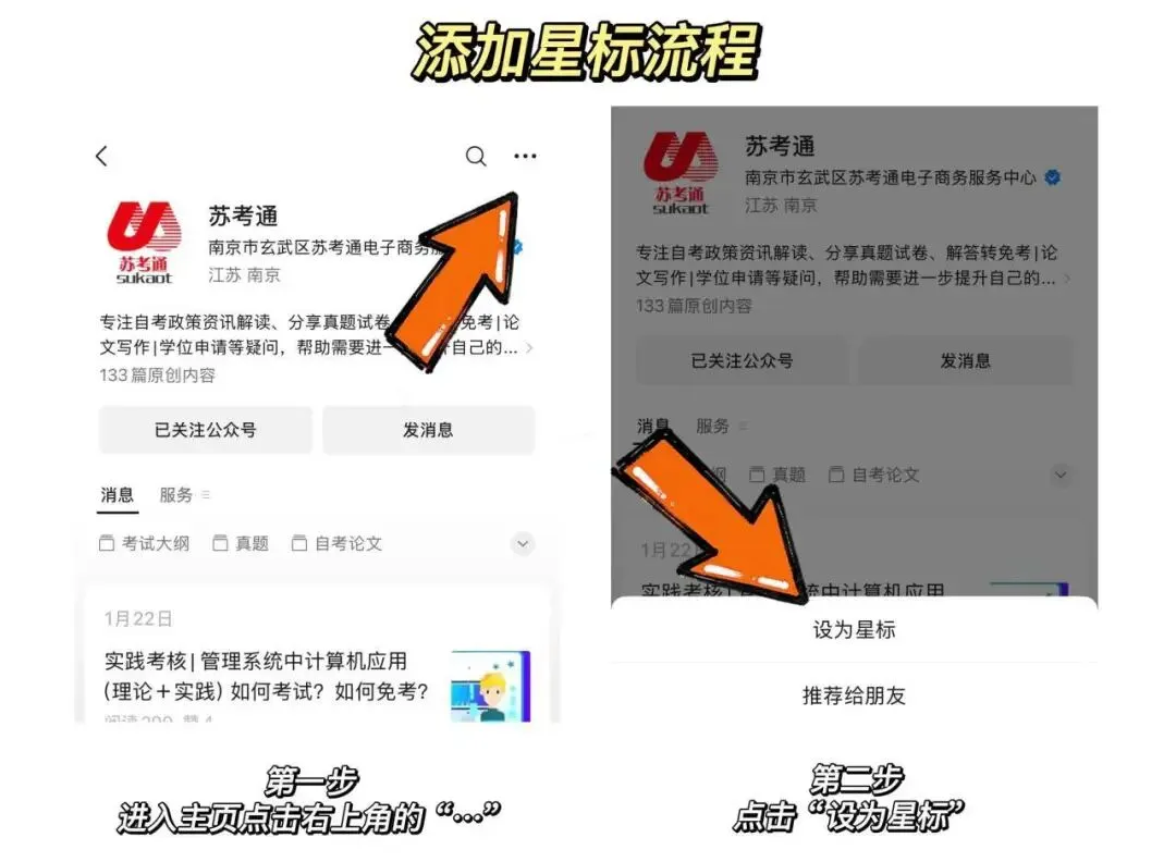 真题试卷| 2026年4月15043中国近现代史纲要自学考试真题试卷(含苏考通参考答案) 第8张