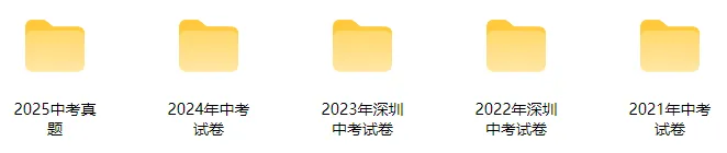 2026年深圳多区中考体育考生人数出炉!附历年高中招生计划人数 第5张 2026年深圳多区中考体育考生人数出炉!附历年高中招生计划人数 第5张