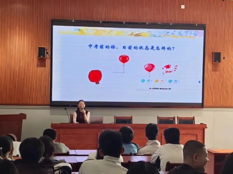 【策马前行 暖心相伴】惠安五峰中学举行中考考前心理辅导讲座 第3张