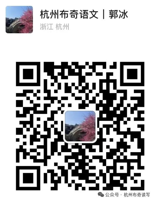 2026 年中考作文写作指导与热点方向 第6张