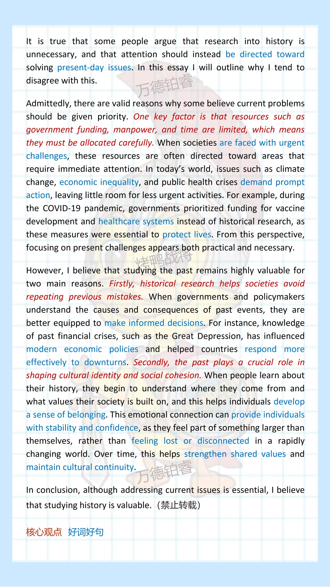 【2026.4.11 雅思真题】考官九分范文 | Task 2 历史研究 第3张