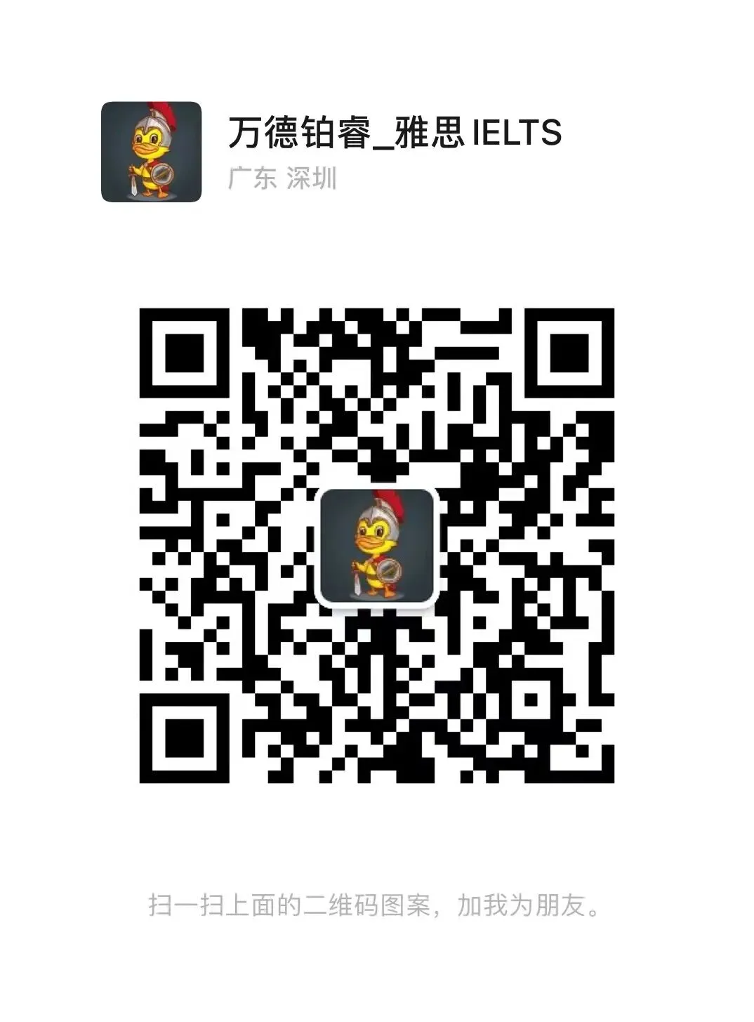 【2026.4.11 雅思真题】考官九分范文 | Task 2 历史研究 第6张