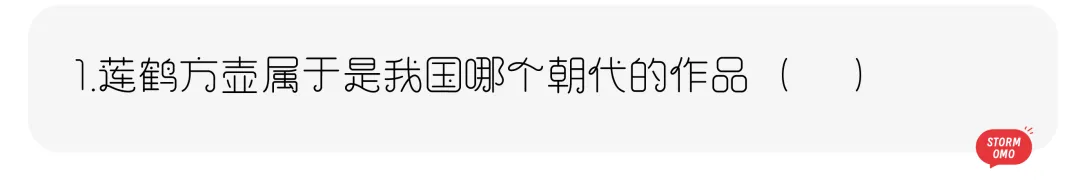 【真题解析】青岛理工大学:2026初试真题解析 第9张
