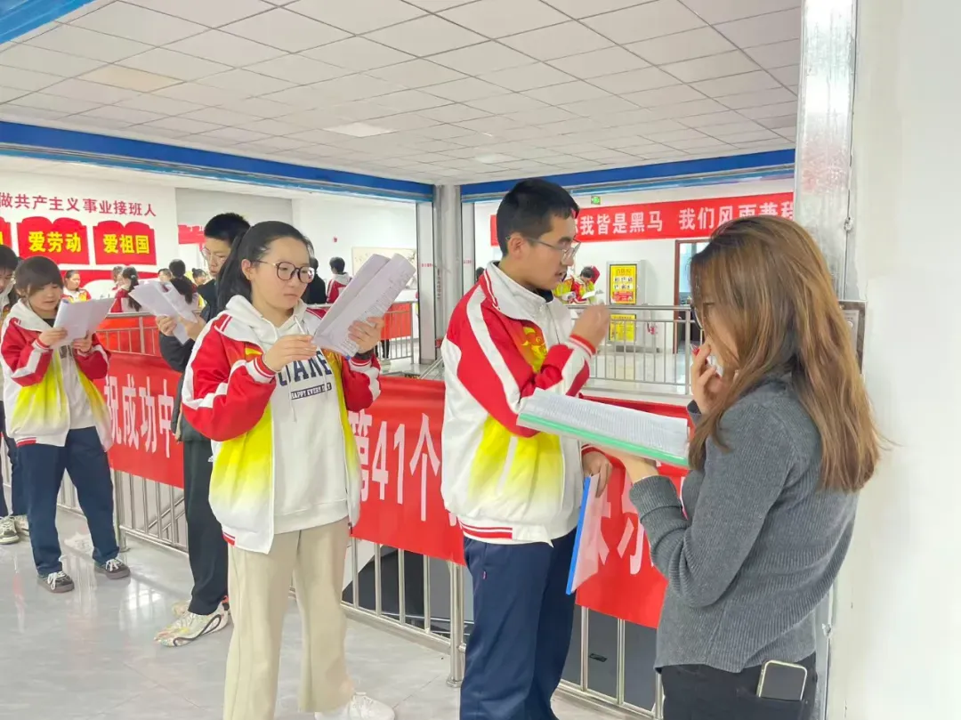 聚名师之力,筑逆袭之路——成功中考复读二校重磅亮相,助你重启梦想征程 第22张