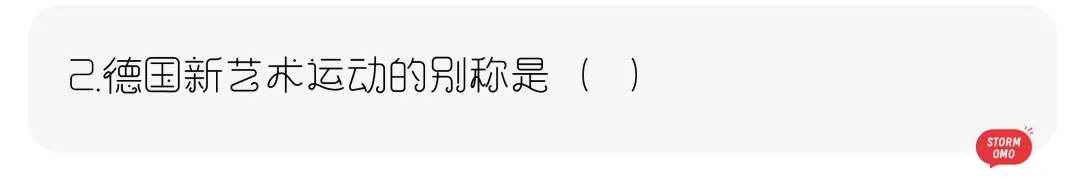 【真题解析】青岛理工大学:2026初试真题解析 第14张