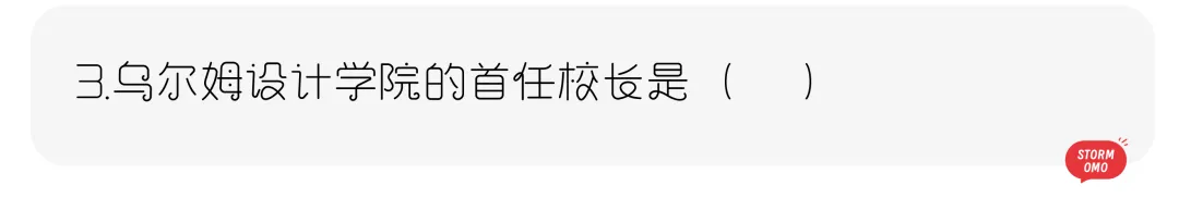 【真题解析】青岛理工大学:2026初试真题解析 第19张