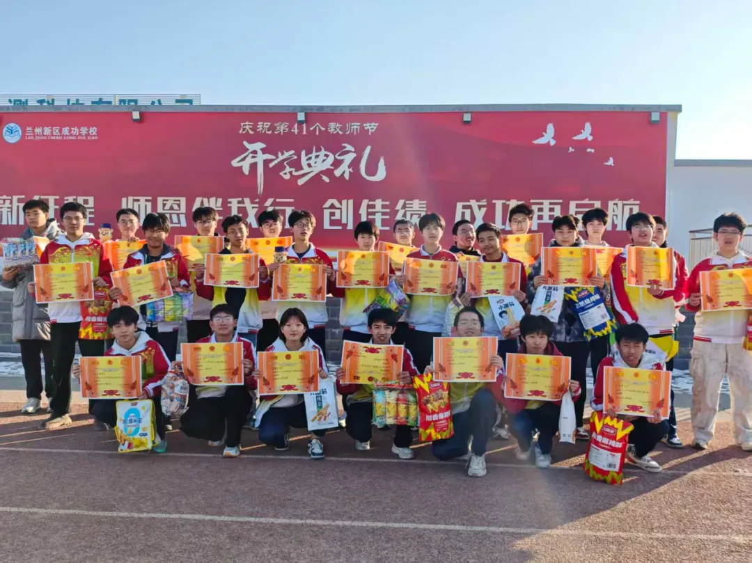 聚名师之力,筑逆袭之路——成功中考复读二校重磅亮相,助你重启梦想征程 第26张