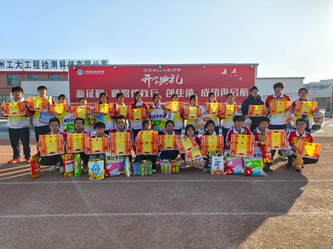 聚名师之力,筑逆袭之路——成功中考复读二校重磅亮相,助你重启梦想征程 第27张