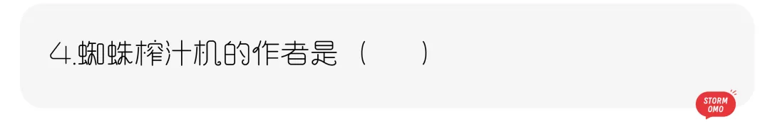 【真题解析】青岛理工大学:2026初试真题解析 第24张