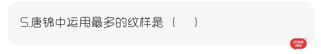 【真题解析】青岛理工大学:2026初试真题解析 第29张