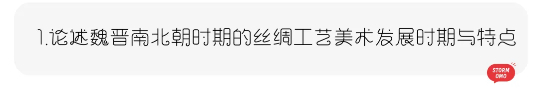 【真题解析】青岛理工大学:2026初试真题解析 第35张