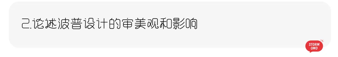 【真题解析】青岛理工大学:2026初试真题解析 第40张