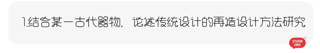 【真题解析】青岛理工大学:2026初试真题解析 第46张