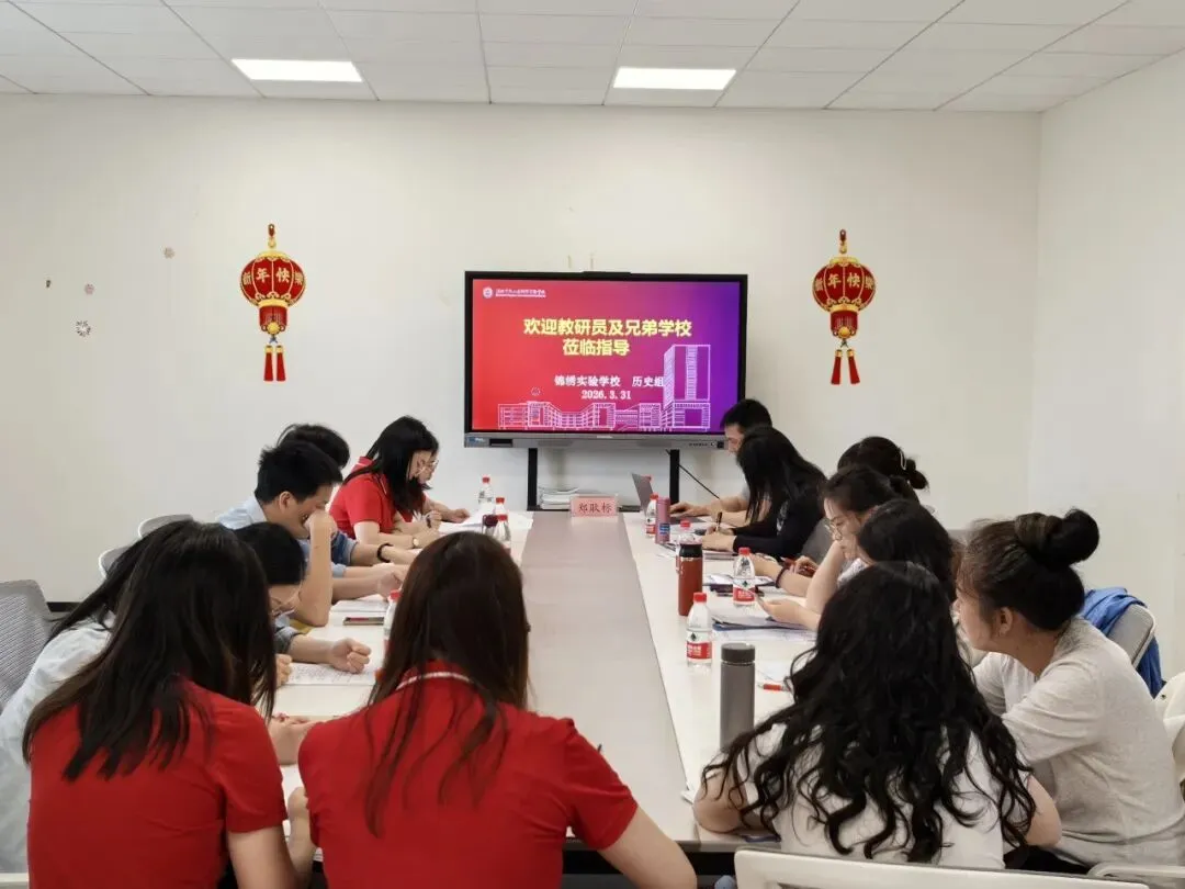 中考复习如何“提质”?坪山区教科院到我校把脉课堂,共研备考策略 第28张