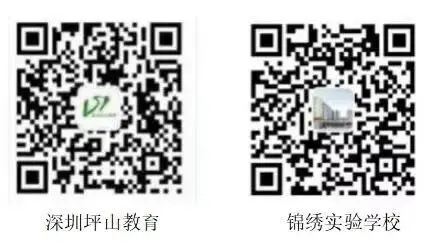 中考复习如何“提质”?坪山区教科院到我校把脉课堂,共研备考策略 第42张