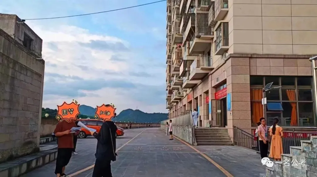 【省考面试真题】省考排名已发布丨省考面试专项班火热开班中!!免费试听了解对比(附贵州省考面试) 第42张