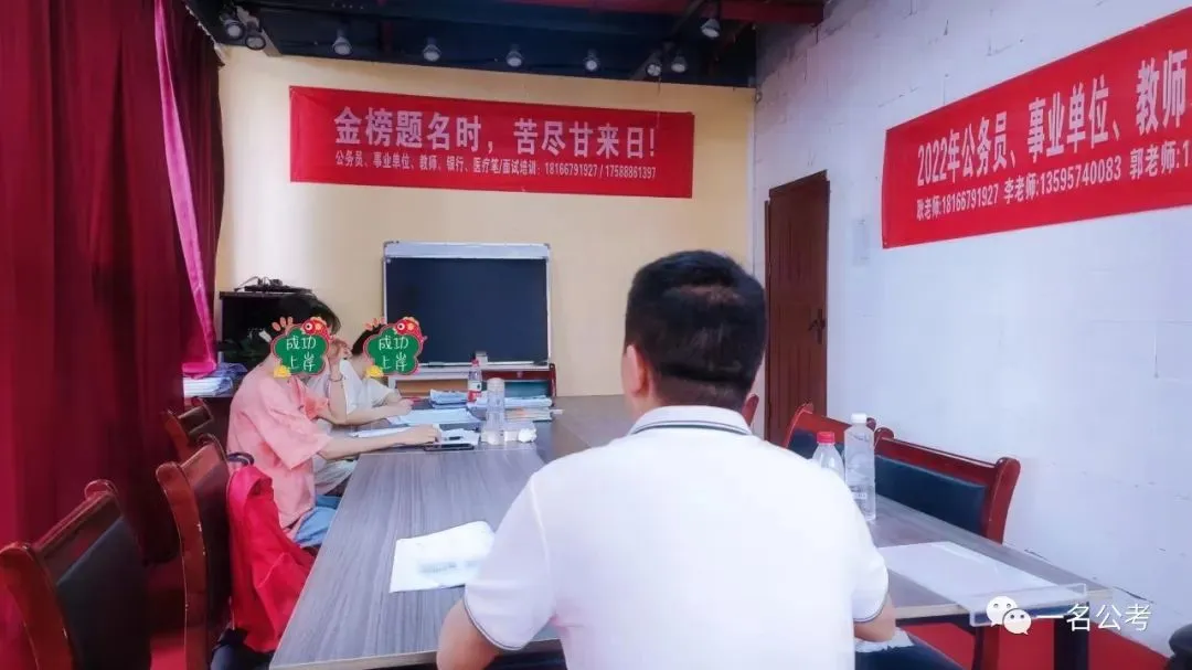 【省考面试真题】省考排名已发布丨省考面试专项班火热开班中!!免费试听了解对比(附贵州省考面试) 第49张