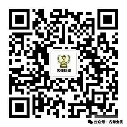 宁波市26届高三第二学期高考模拟考试 第2张
