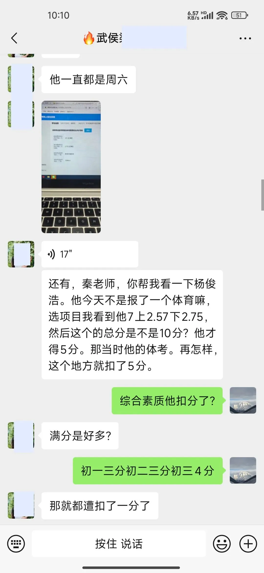中考体育怎么练才能稳定满分?快来试下家门口的体育课!一次有效指导,胜过百次盲目训练! 第6张