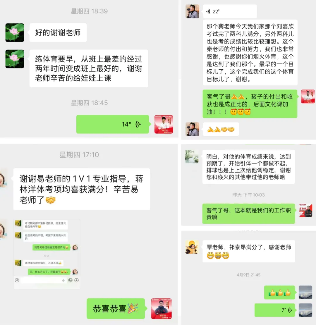 中考体育怎么练才能稳定满分?快来试下家门口的体育课!一次有效指导,胜过百次盲目训练! 第12张