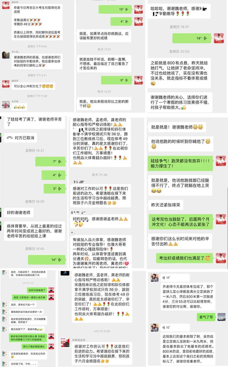 中考体育怎么练才能稳定满分?快来试下家门口的体育课!一次有效指导,胜过百次盲目训练! 第13张