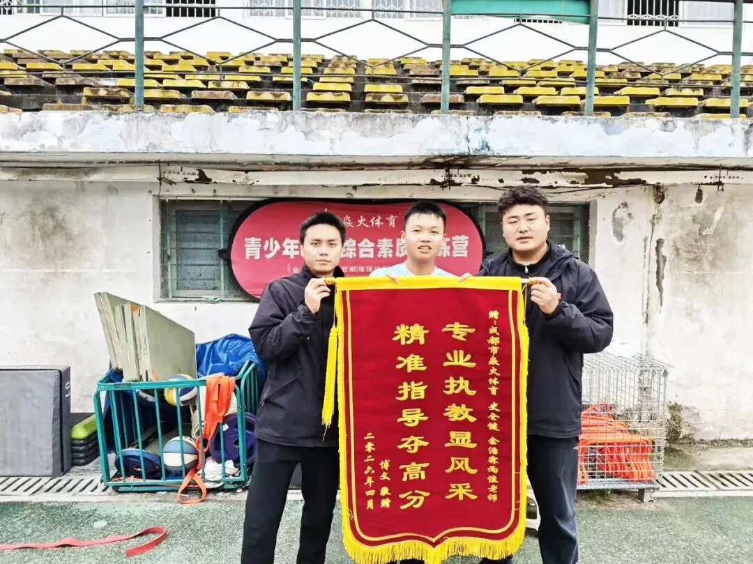 中考体育怎么练才能稳定满分?快来试下家门口的体育课!一次有效指导,胜过百次盲目训练! 第14张