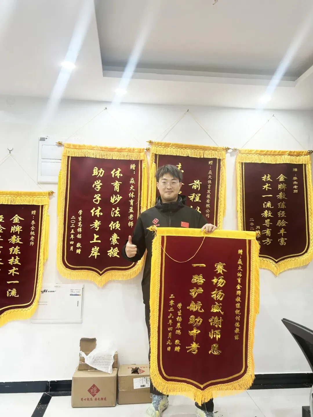 中考体育怎么练才能稳定满分?快来试下家门口的体育课!一次有效指导,胜过百次盲目训练! 第15张