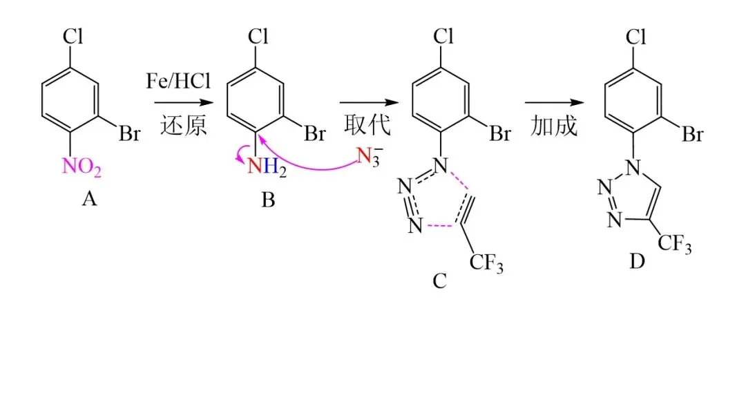 20264月宁波高三二模化学试卷解析与讲评 第40张