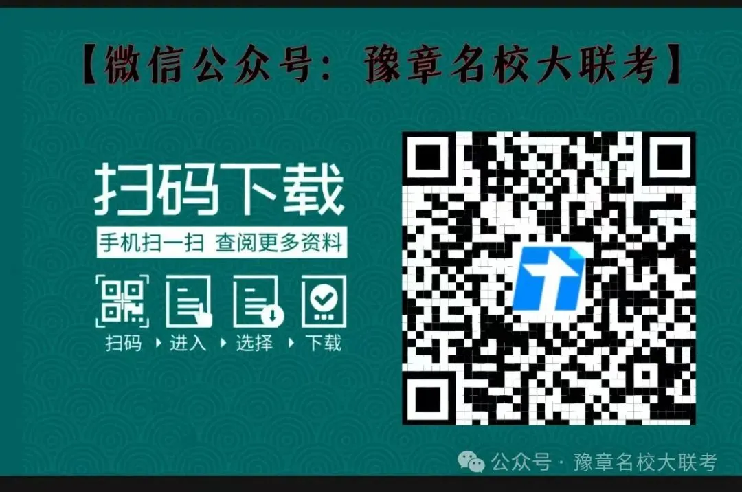 2026年新余市高三第二次模拟考试时间安排 第4张
