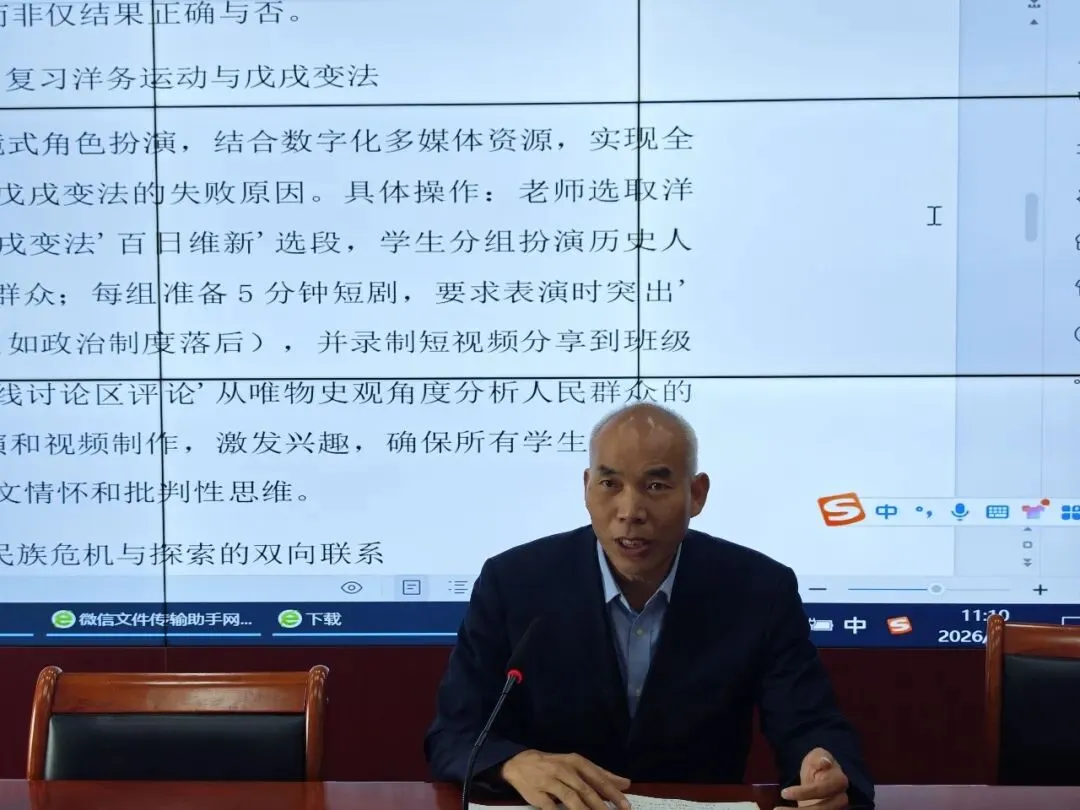 析题研策促学习 赋能提质迎中考——2026年春晋江市初中历史学科教学协作组研训活动在罗山中学圆满举行 第22张