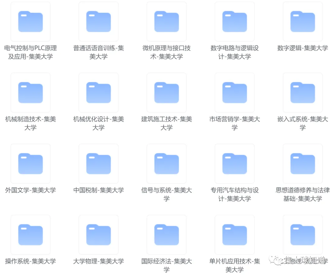 集美大学历年期中期末真题来了! 第5张