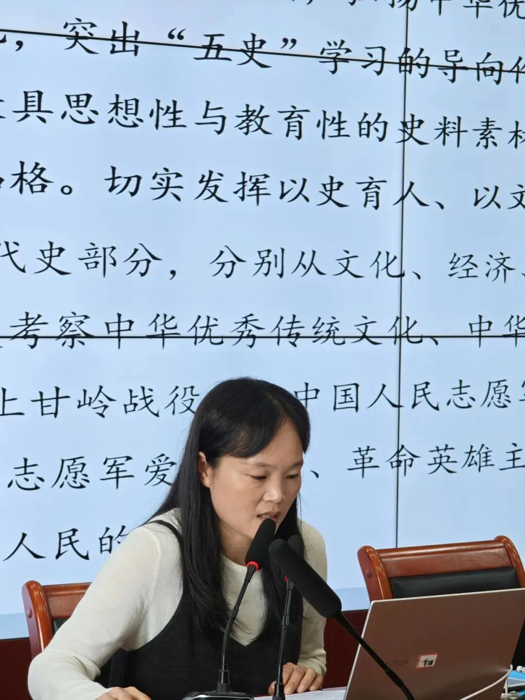 析题研策促学习 赋能提质迎中考——2026年春晋江市初中历史学科教学协作组研训活动在罗山中学圆满举行 第29张
