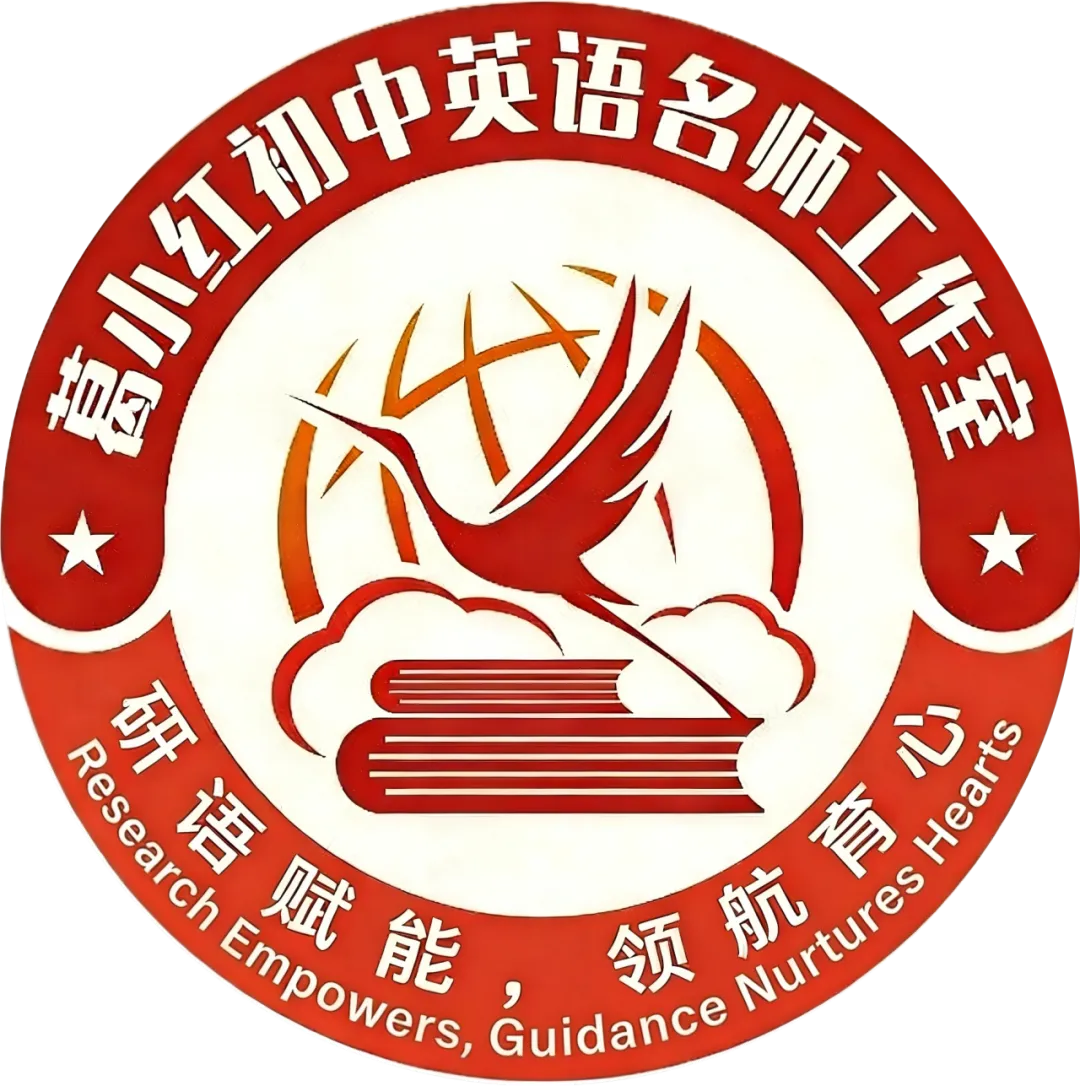 共研中考备考 赋能课堂提质 第5张 共研中考备考 赋能课堂提质 第5张
