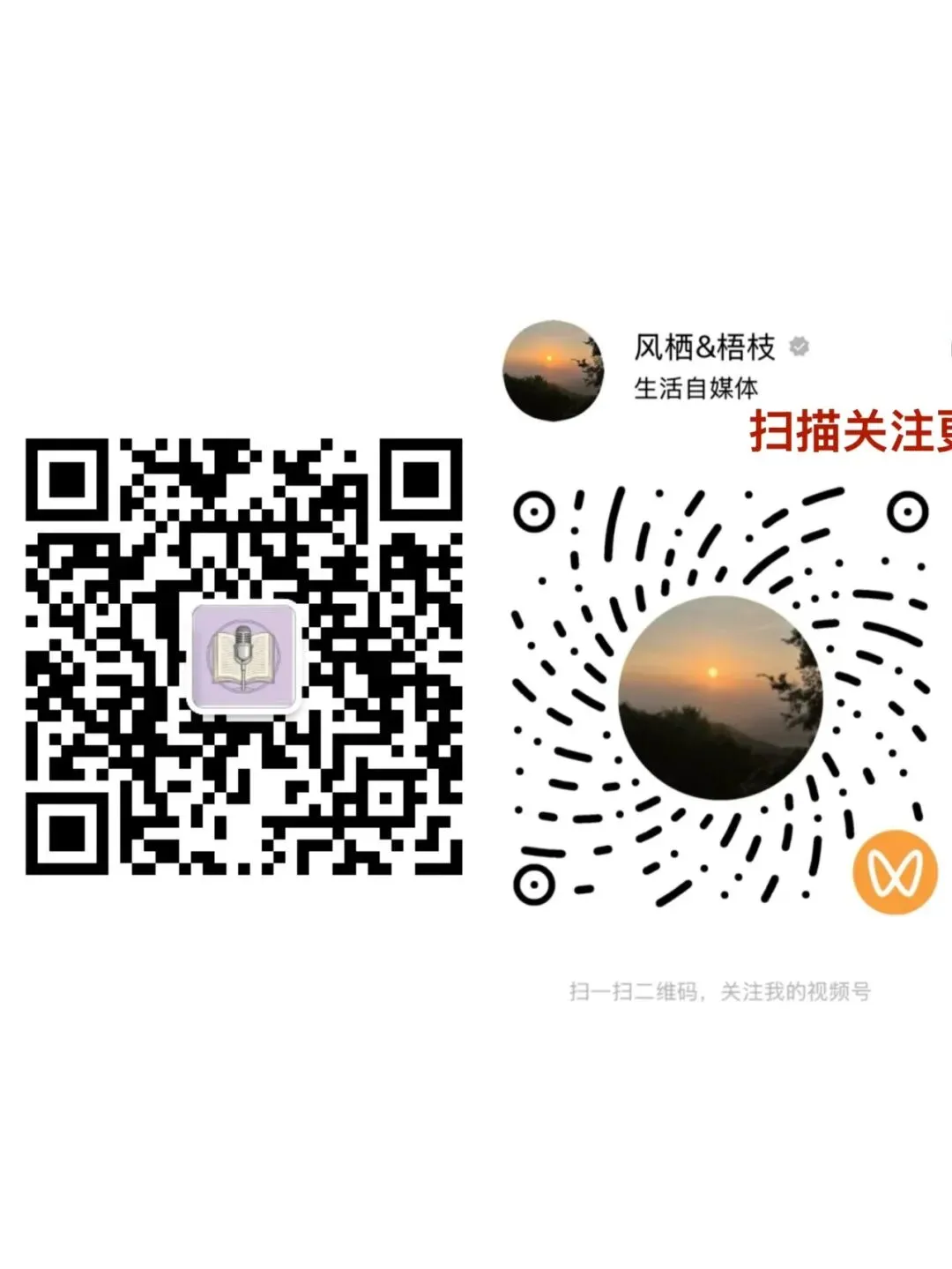 2026年中考道德与法治时事热点专题复习讲义:09+中国国民党主席郑丽文访问大陆 第1张