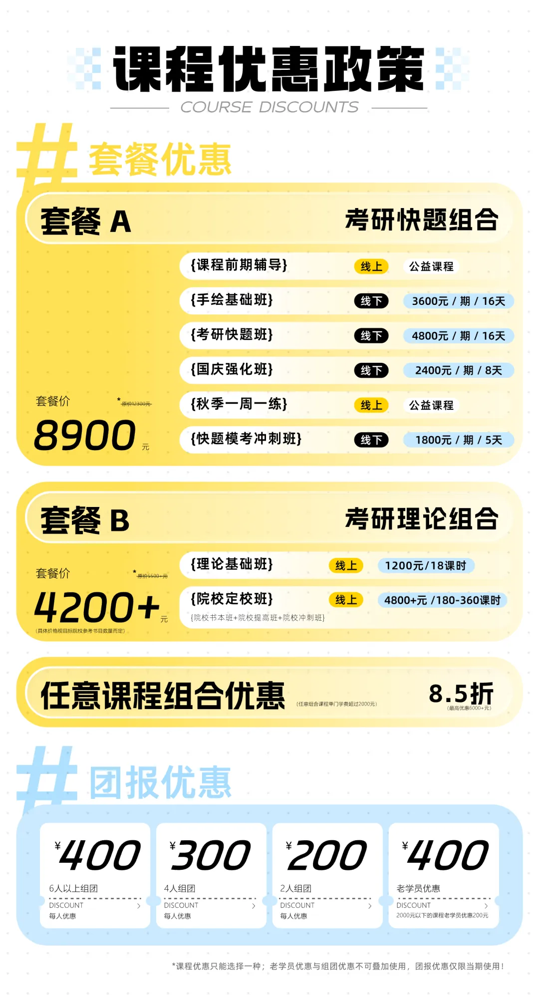 【27择校指南】武汉工程大学最新数据含真题 第11张