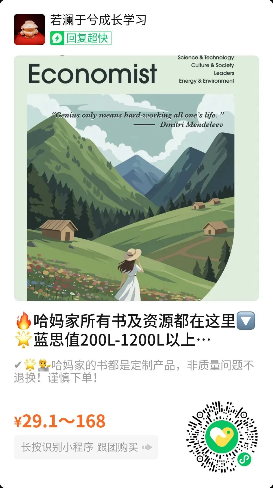 中考英语时文热点话题题型组合练习(通用版)14个专题,完形填空+阅读理解+语法填空+书面表达,刷透题型,冲刺高分! 第5张