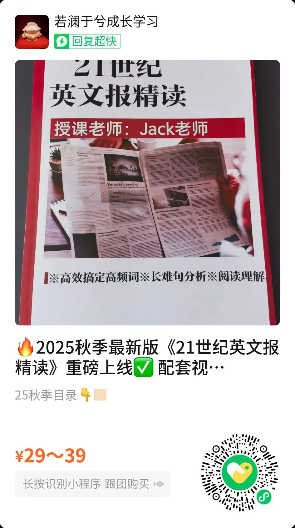 中考英语时文热点话题题型组合练习(通用版)14个专题,完形填空+阅读理解+语法填空+书面表达,刷透题型,冲刺高分! 第6张