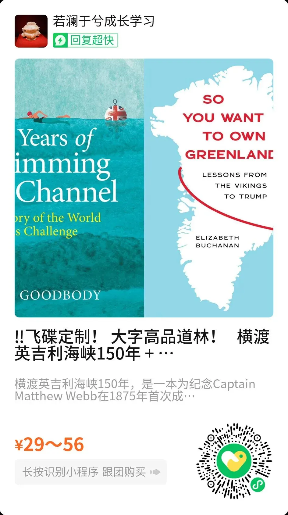 中考英语时文热点话题题型组合练习(通用版)14个专题,完形填空+阅读理解+语法填空+书面表达,刷透题型,冲刺高分! 第7张