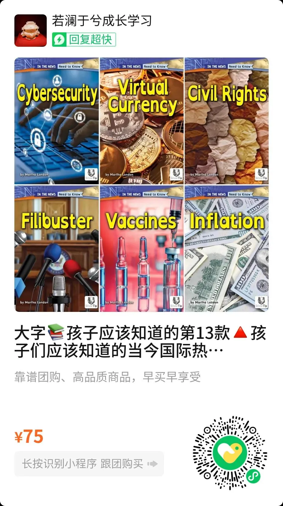 中考英语时文热点话题题型组合练习(通用版)14个专题,完形填空+阅读理解+语法填空+书面表达,刷透题型,冲刺高分! 第13张