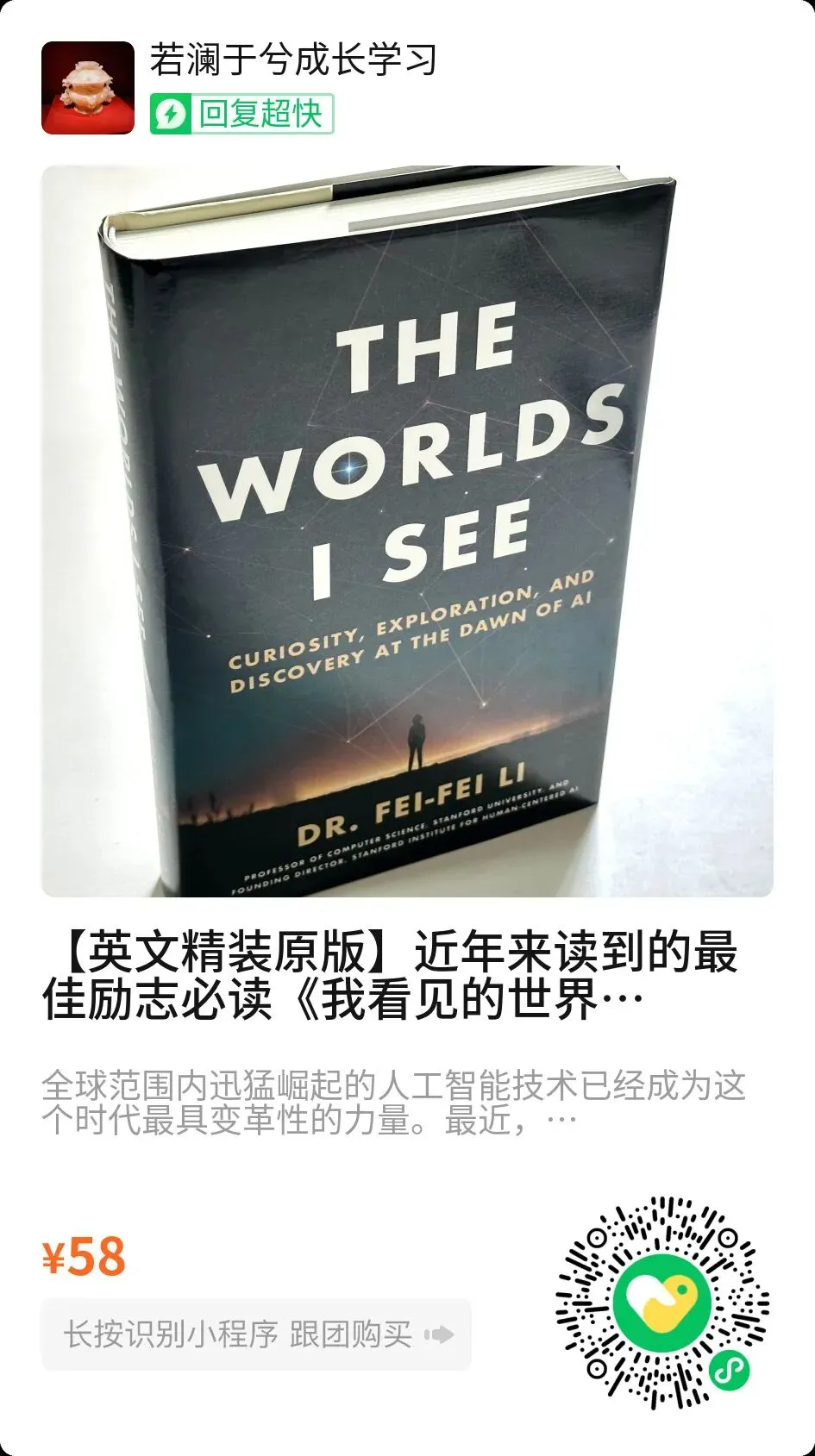中考英语时文热点话题题型组合练习(通用版)14个专题,完形填空+阅读理解+语法填空+书面表达,刷透题型,冲刺高分! 第14张