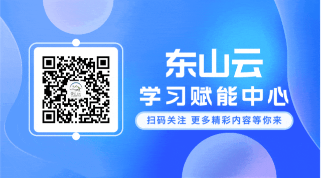 东山云丨中考美术特训班课堂记录 第21张