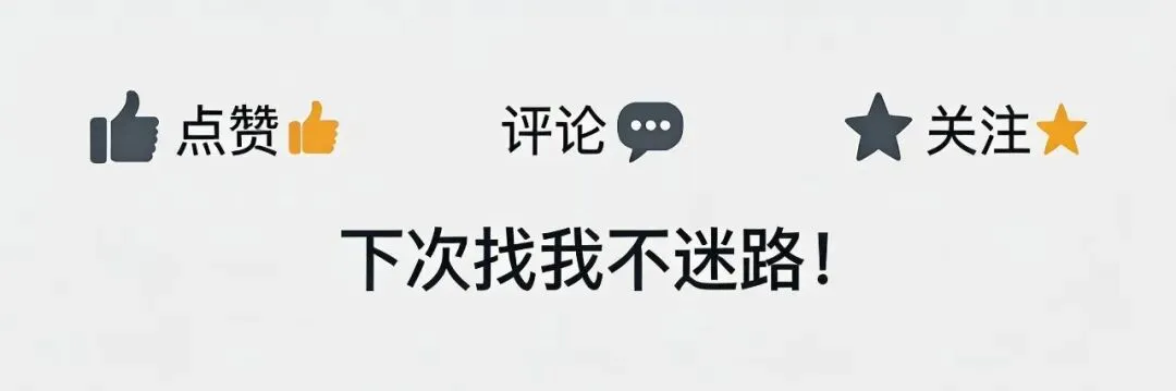 2026 中考改革炸锅!体育不再必考,新增劳动考核,家长吵翻了 第1张 2026 中考改革炸锅!体育不再必考,新增劳动考核,家长吵翻了 第1张