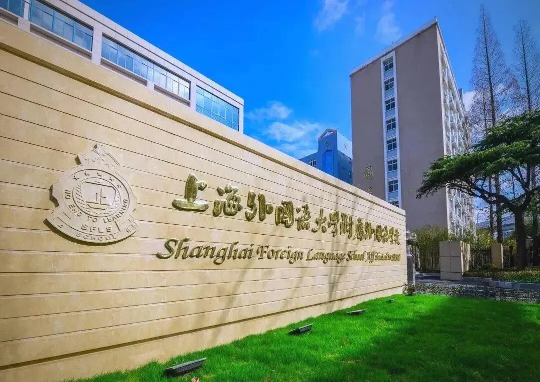 【家长必看】2026上海中考时间节点梳理,内含重点!!! 第25张