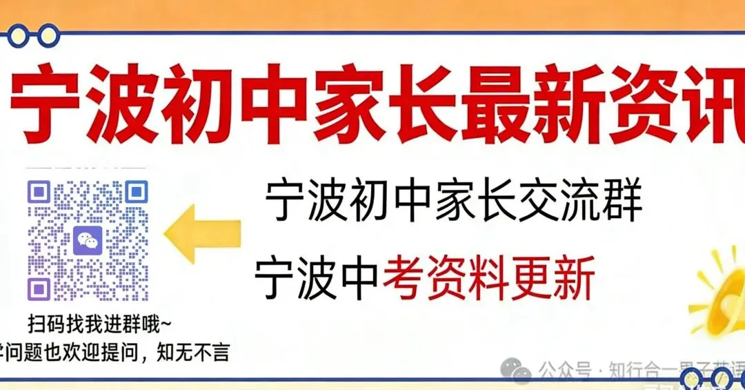 【宁波期中考前各科真题试卷合集】10套以上卷 第1张
