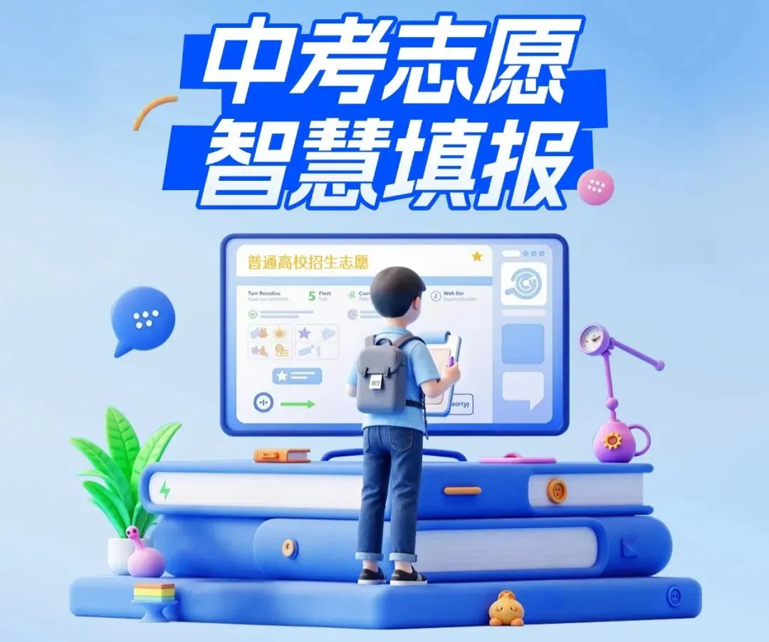 【家长必看】2026上海中考时间节点梳理,内含重点!!! 第33张