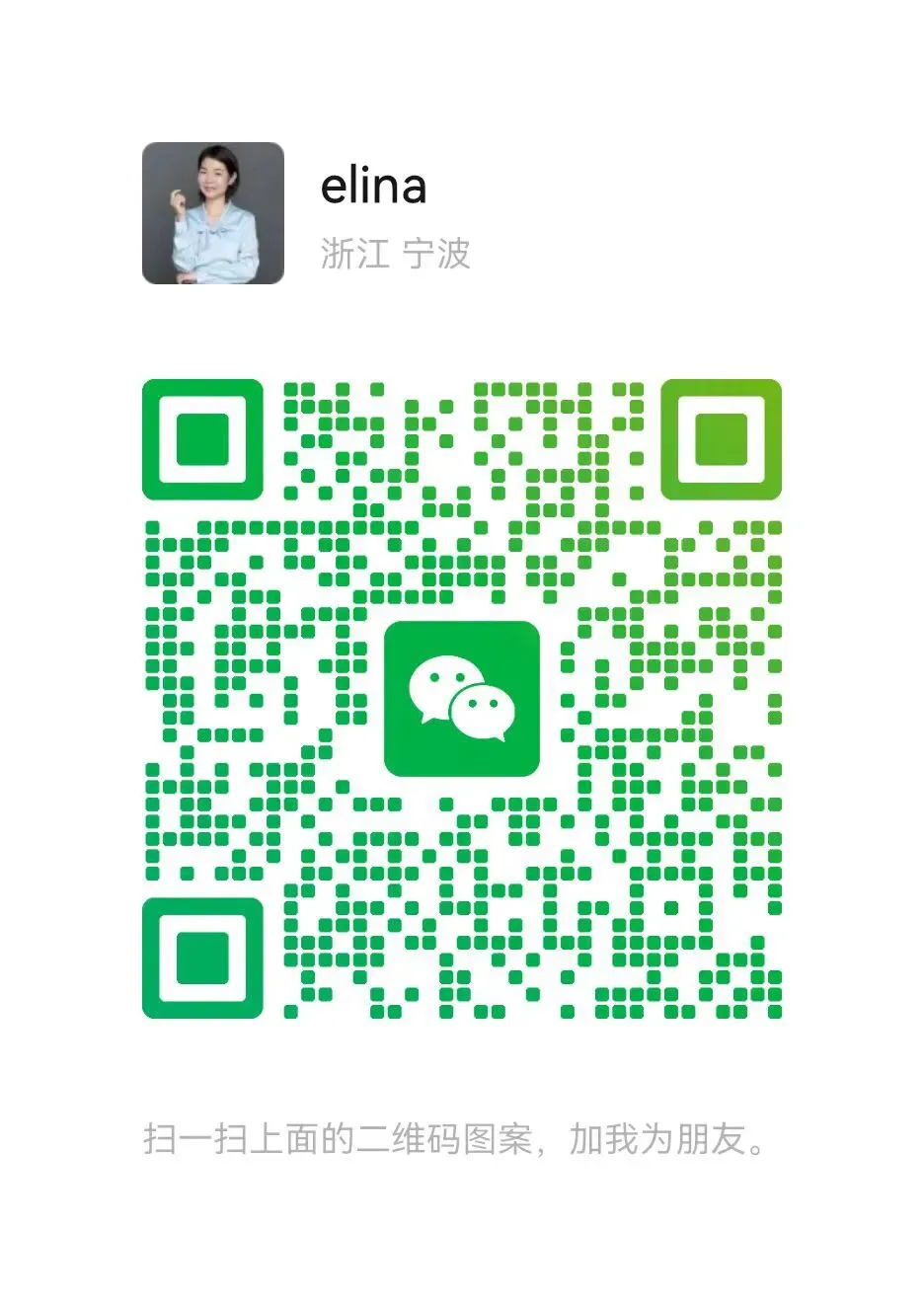 【宁波期中考前各科真题试卷合集】10套以上卷 第7张