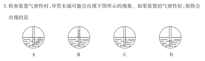 太原市2026年初中学业水平模拟考试(一)化学试题分析(一) 第4张